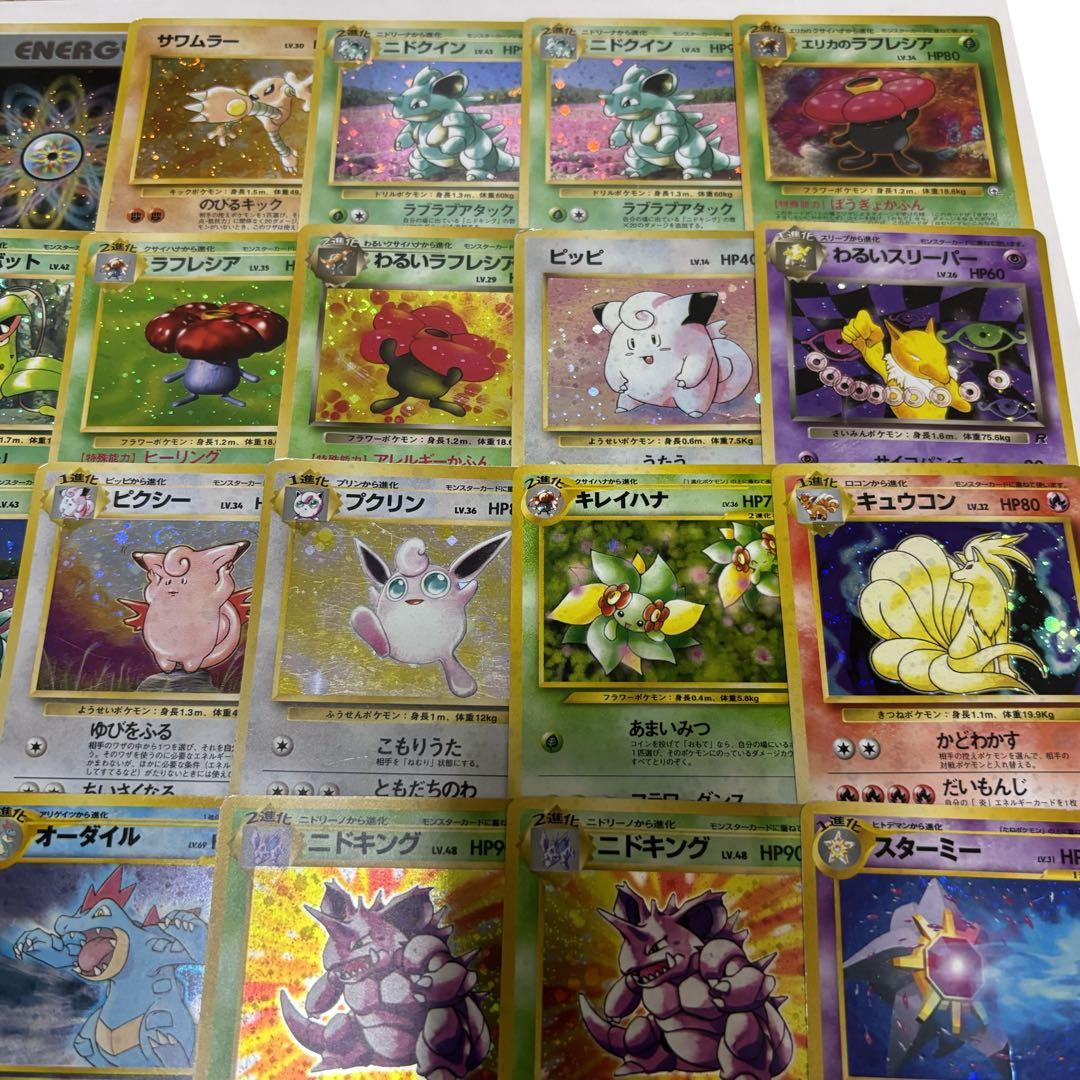 希少 旧裏 キラ ホロ ホイル 10枚 まとめ売り ポケモンカード 渦巻き 希少 旧裏 キラ ホロ ホイル 30枚 まとめ売り ポケモンカード 渦巻き
