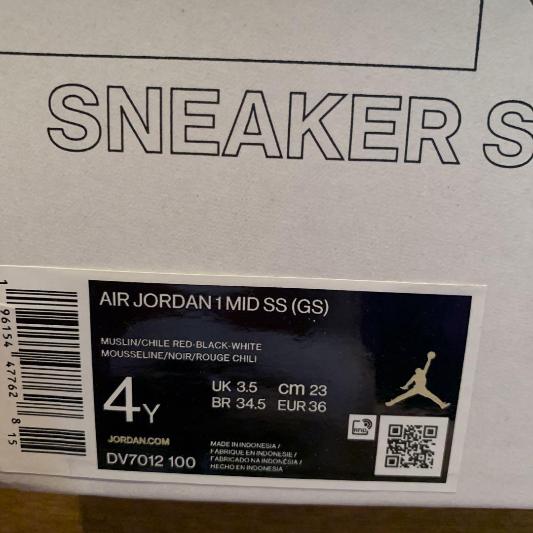 NIKE AIR JORDAN 1 MiD SS（GS） バスケットシューズ