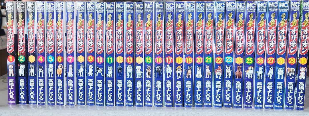 銀牙ラストウォー　全巻セット 22巻+30巻+5巻