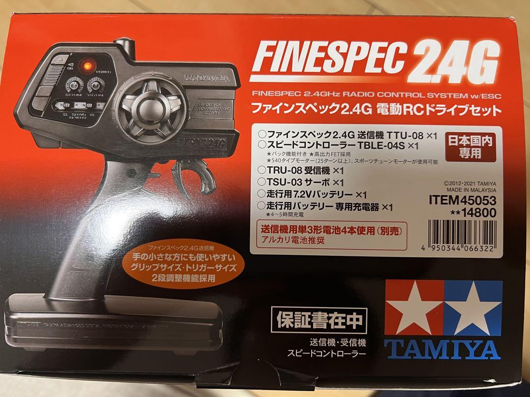 タミヤ ファインスペック2.4G 電動RCドライブセット