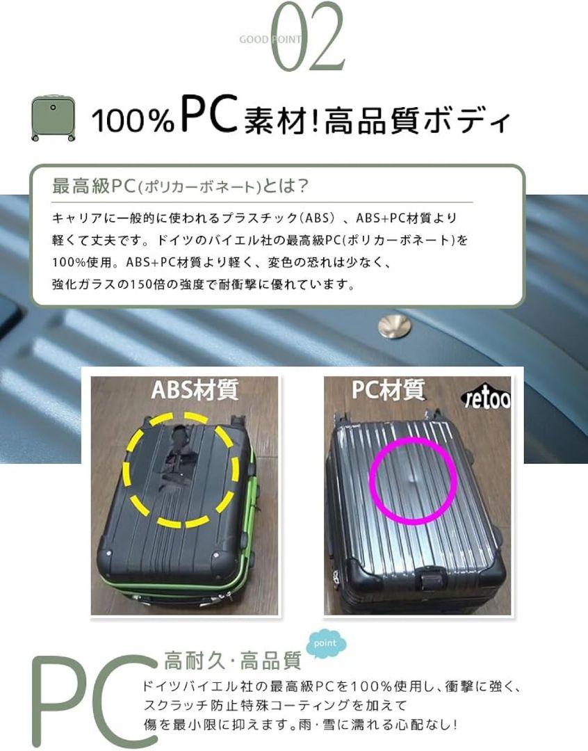 [retoo] zeroスーツケース キャリーケース キャリーバッグ XSサイズ