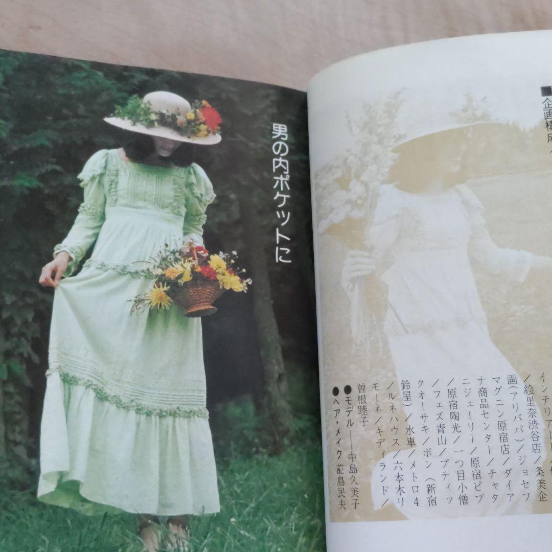 レディーのノート 阿里 カラーブックス 清 世界的に有名な 清