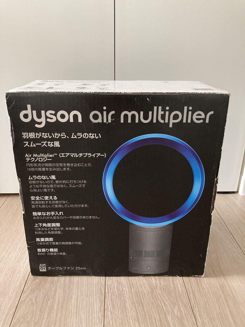 ダイソン エアマルチプライヤー AM01 - 扇風機