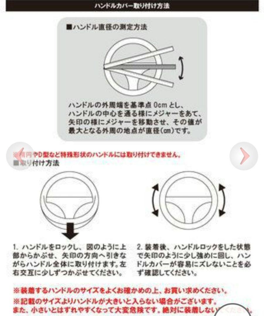 rady 　エレガンスフラワーハンドルカバー　ホワイト　Mサイズ