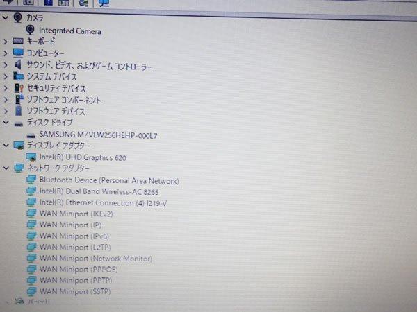 た*か様 Lenovo ThinkPad X280 12.5型 美品