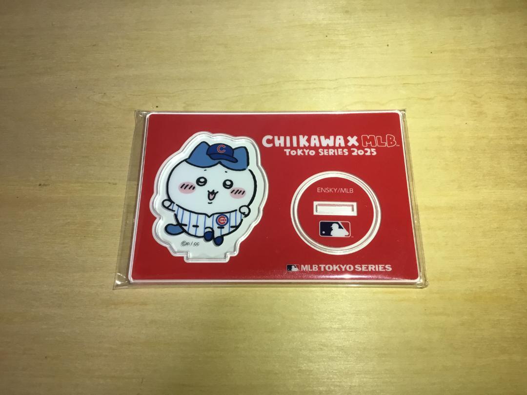 ちいかわ×MLB TOKYOシリーズ アクリルスタンド ハチワレ（カブス