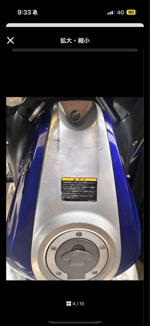 Yamaha yzf-r3 Yamaha yzf-r3