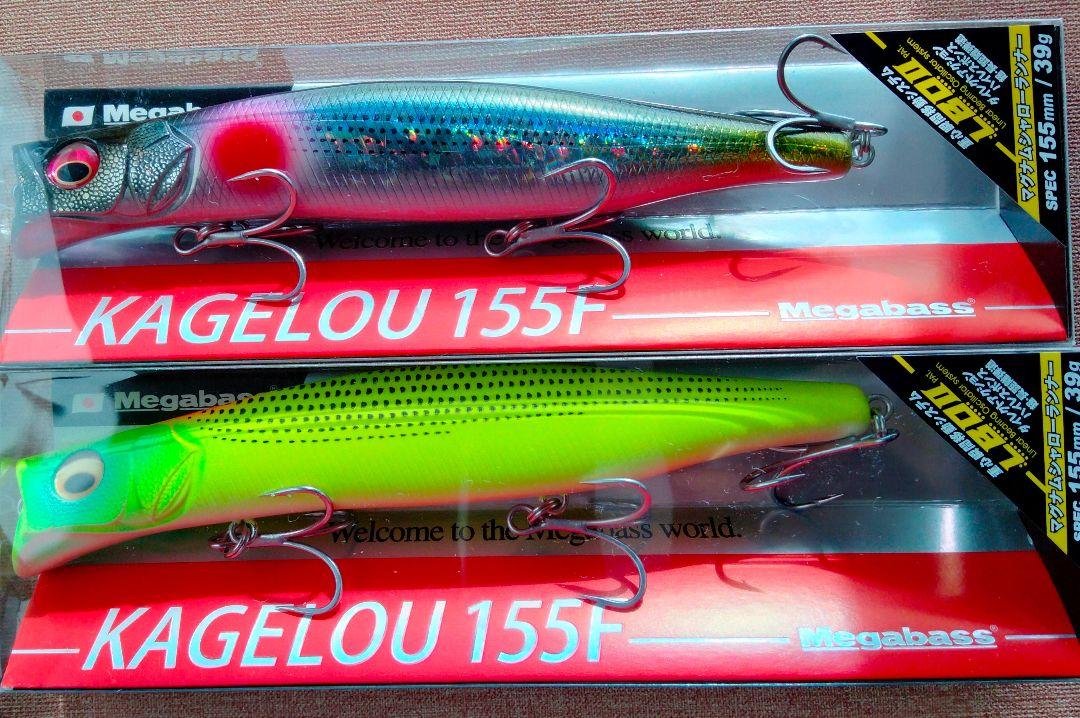 21年新作 メガバス Megabass Kagerou 155f 2色セット ルアー用品 Www Emprendemos Colegiosantamarianadejesus Edu Co