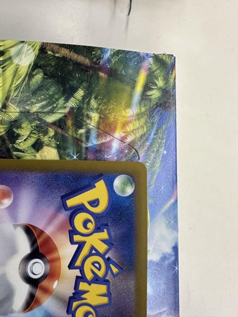 ルチアのアピール SAR ポケモンカードゲーム