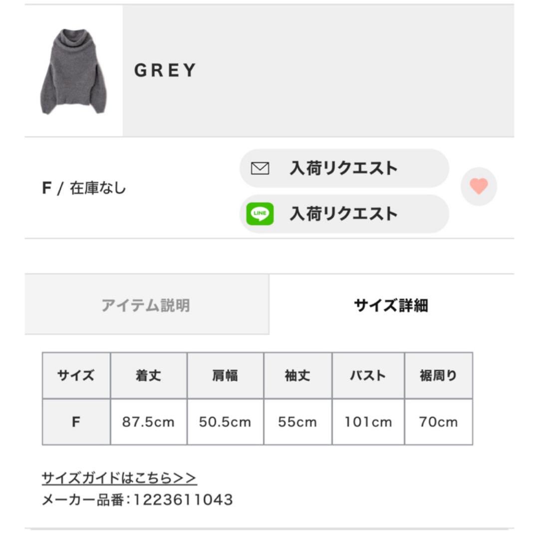 tokyo 2WAYルーズネックニットプルオーバー