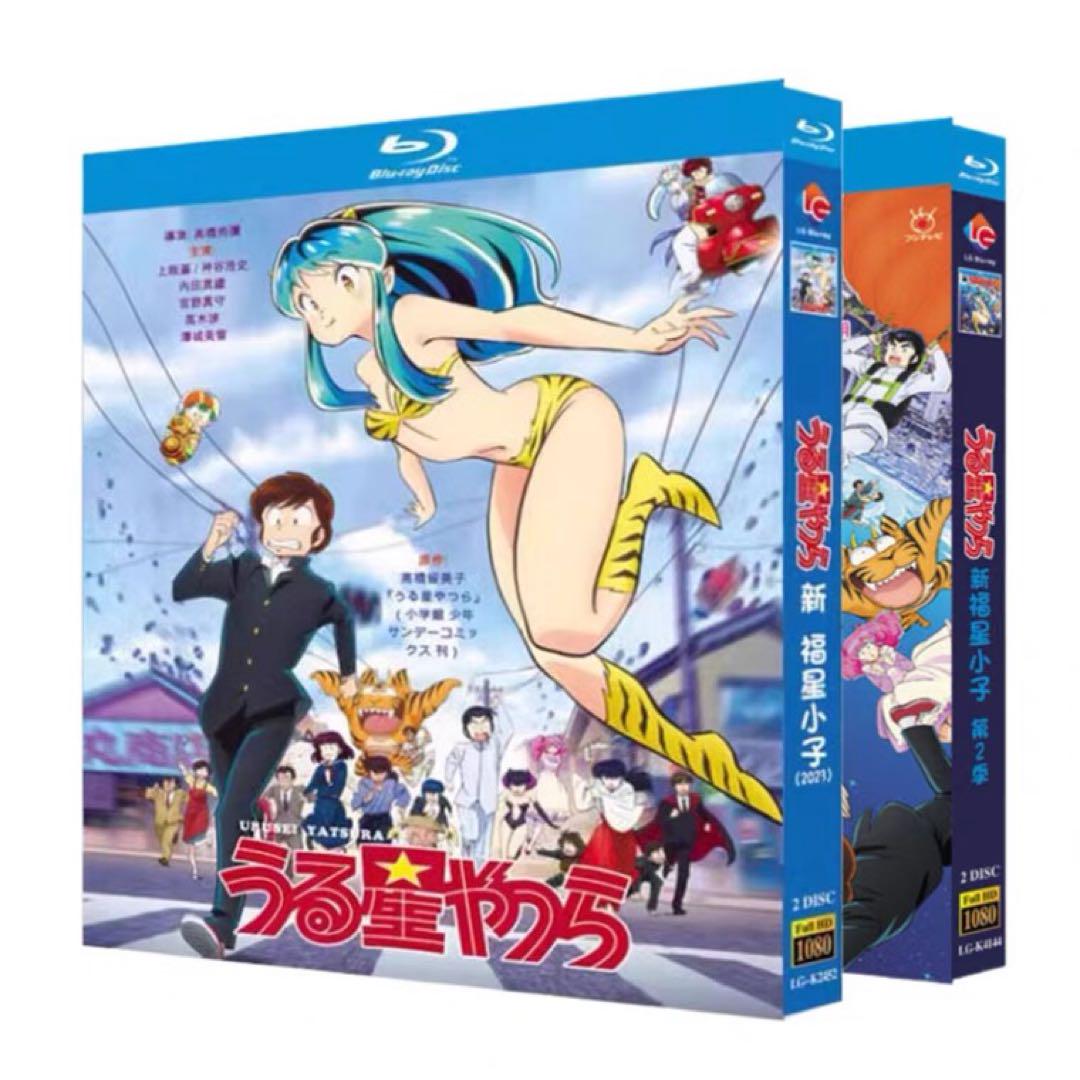 うる星やつら Blu-ray 1期+2期 完全版 全話