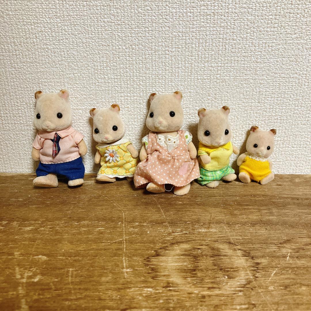 シルバニアファミリー ハムスターの家族 5体セット 赤ちゃん お父さん お母さん