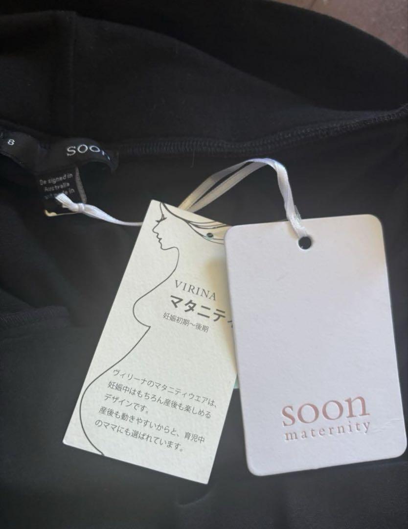 新品未使用】VIRINA ストレッチ スラックス マタニティ