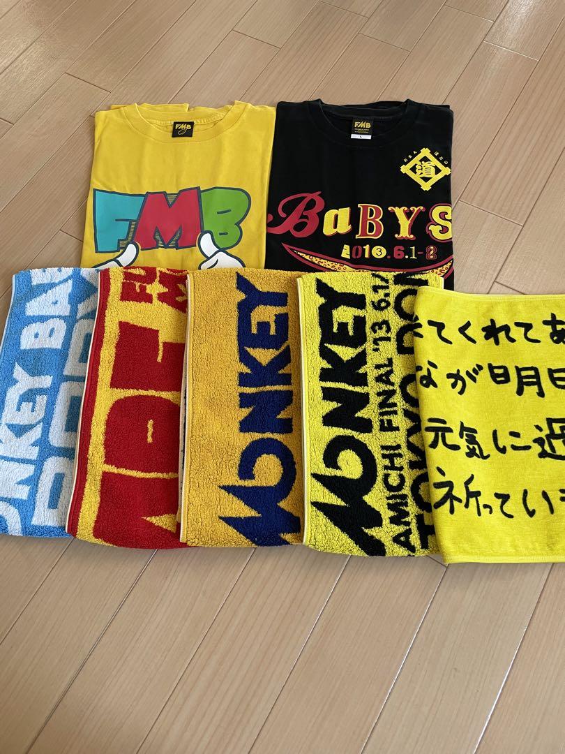 ファンキーモンキーベイビーズ グッズ13点まとめ売り！の通販 by