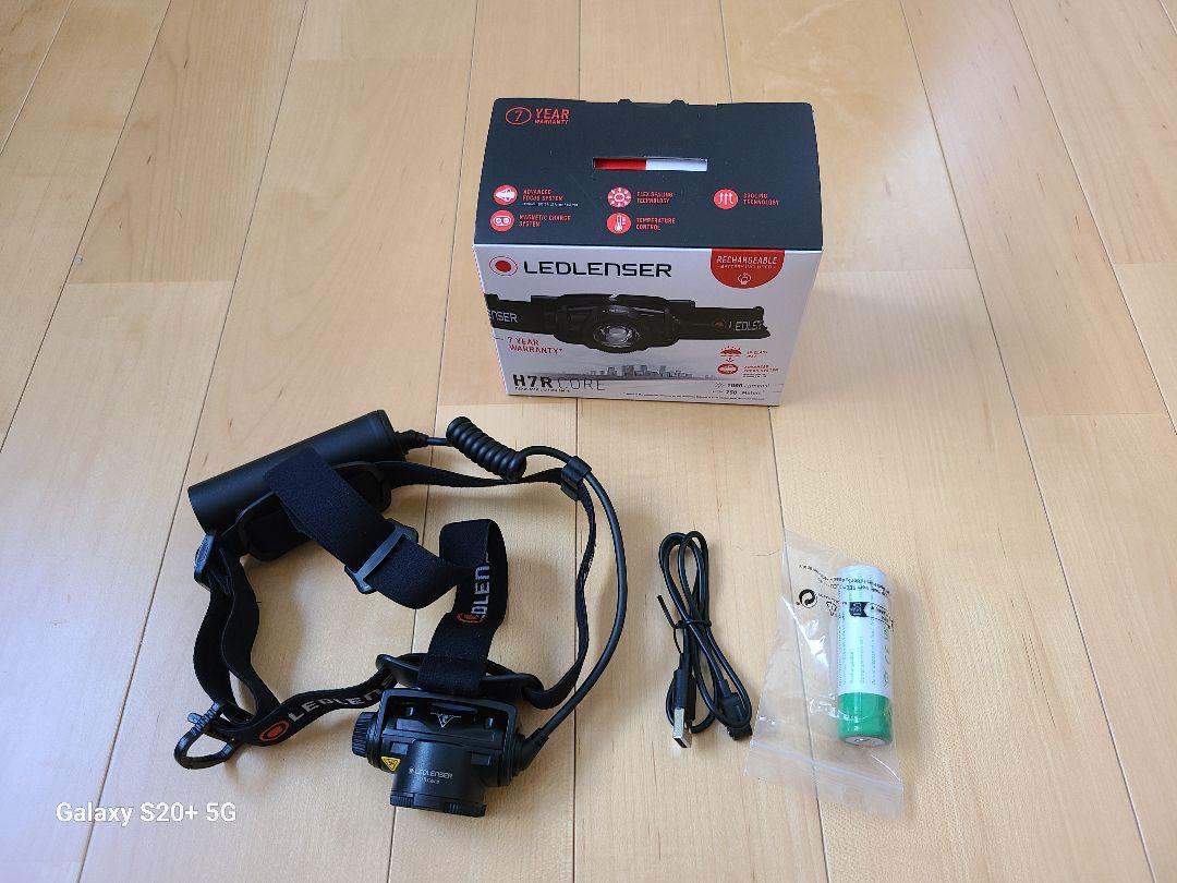ライト・ランタン LEDLENSER  H7R CORE