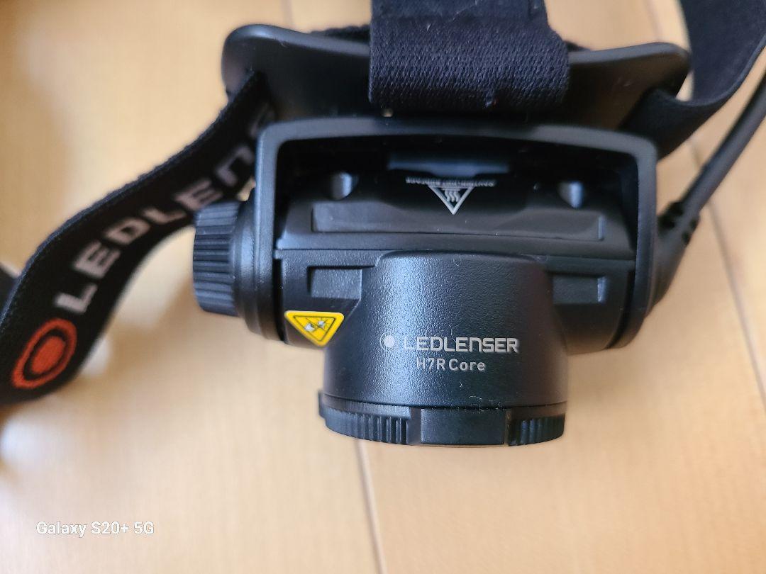 ライト・ランタン LEDLENSER  H7R CORE