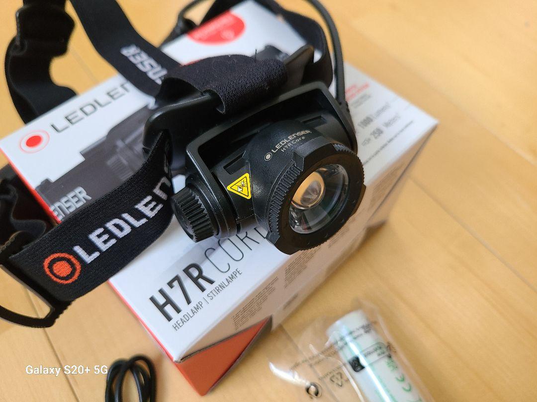 ライト・ランタン LEDLENSER  H7R CORE