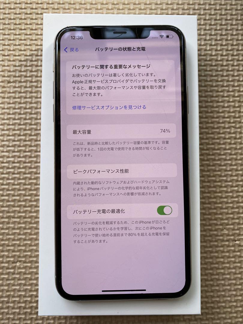 IPHONE 11 PRO MAX 256GB SIMフリー　国内版