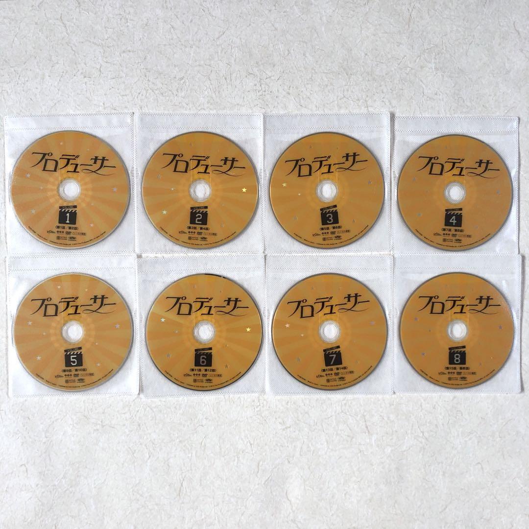 プロデューサー DVDレンタル落ち　　 8巻セット