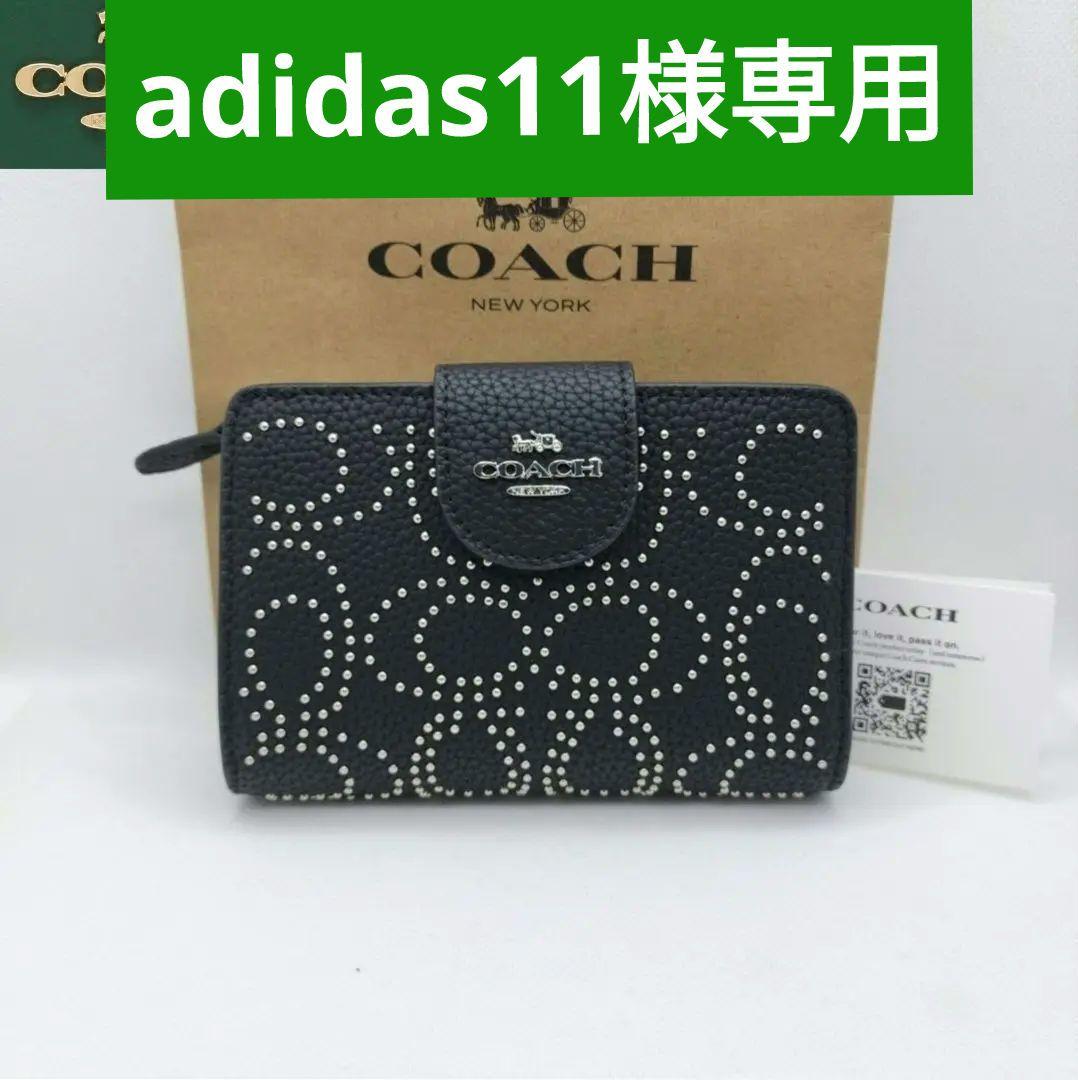 【専用】COACH　二つ折り財布　シグネチャーリベット ブラック