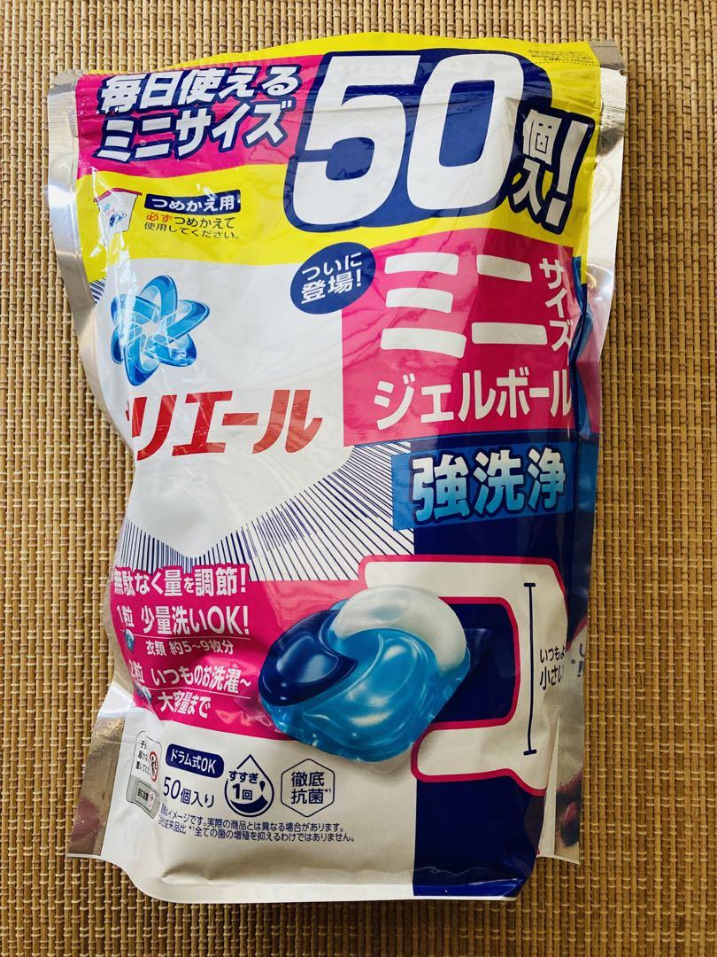 P&G アリエールミニジェルボール強洗浄つめかえ用  50個