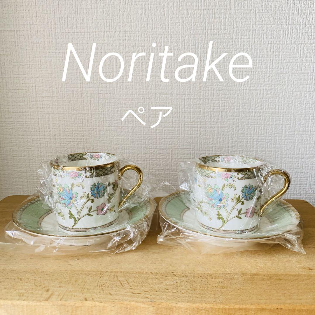 ノリタケ　ヨシノ　ペア　カップ＆ソーサー　　　　　　玄下