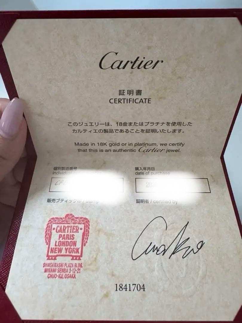 Cartier カルティエ　ゴールド ラブリング　ダイヤモンド　9号