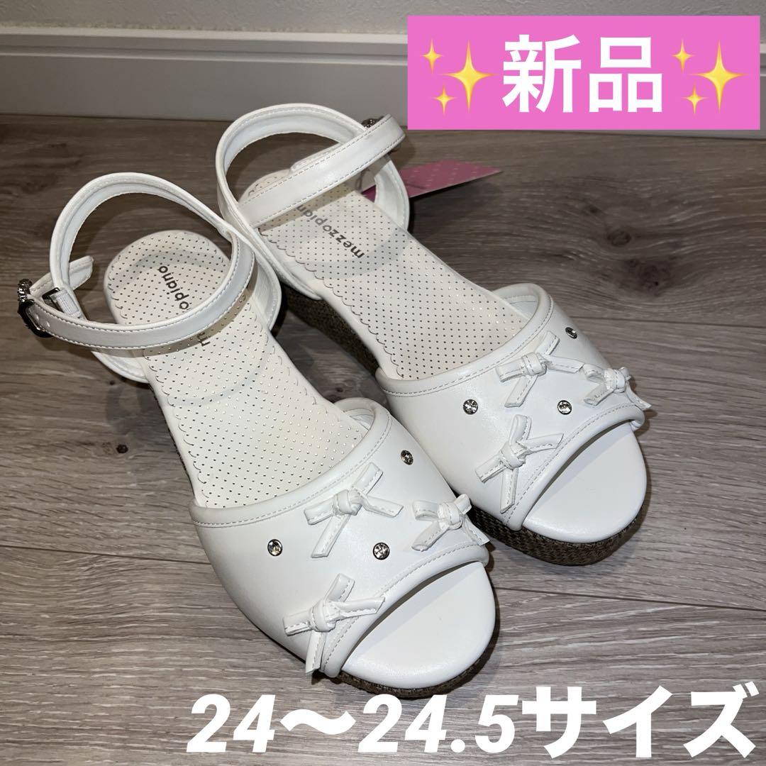 新品　mezzo piano juniorプチりぼんサンダルLサイズ　ホワイト