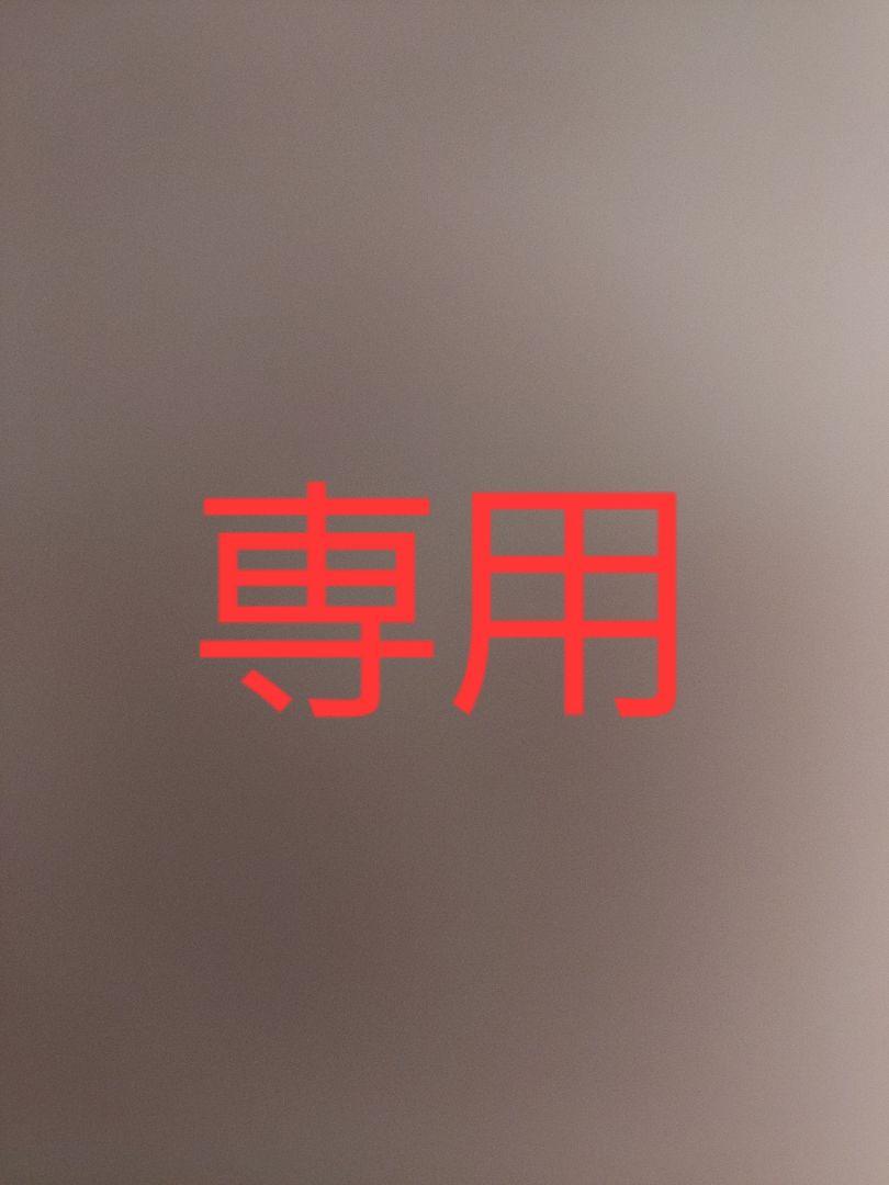 ジャンクション３台