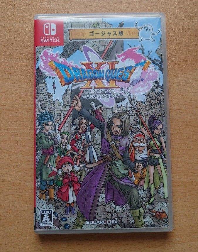 ドラゴンクエスト11 S ゴージャス版 Amazon.co.jp: 【ゴージャス版】ドラゴンクエストXI 過ぎ去りし