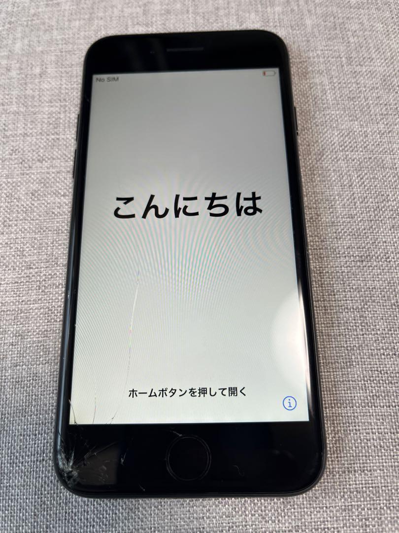 iPhone 7 画面ひびあり 箱付き