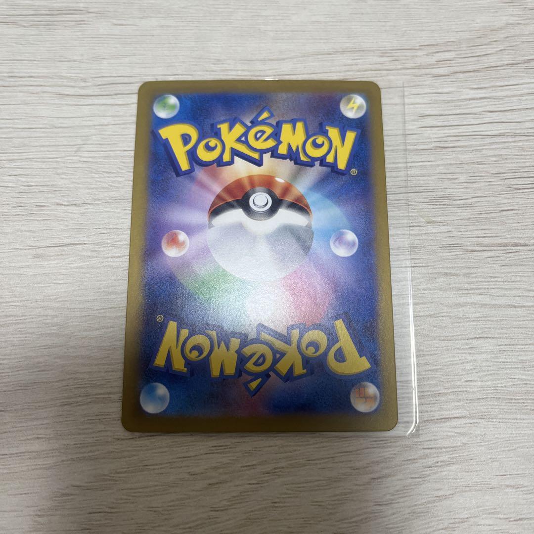 ポケモンカード シャワーズ ホロカード 130HP