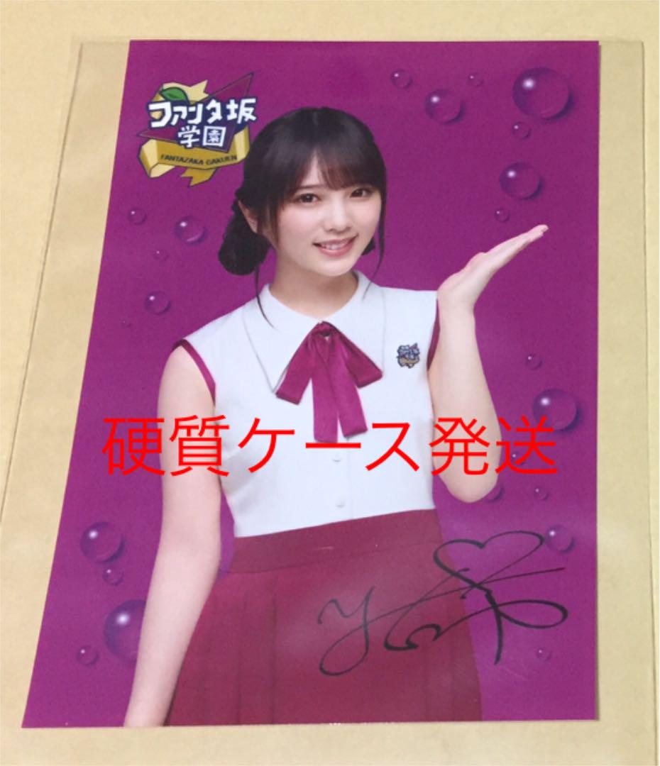 乃木坂46 与田祐希 ファンタ坂学園 生写真