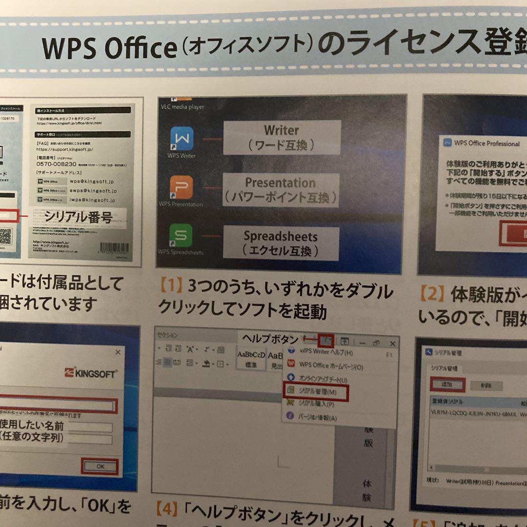 お得豊富な 東芝 dynabook Nui5o-m62541092185 最安値在庫