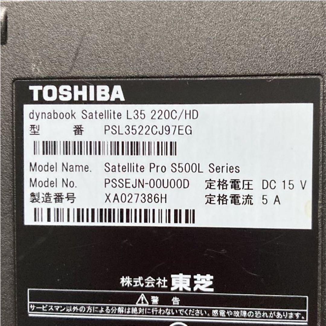 お得豊富な 東芝 dynabook Nui5o-m62541092185 最安値在庫