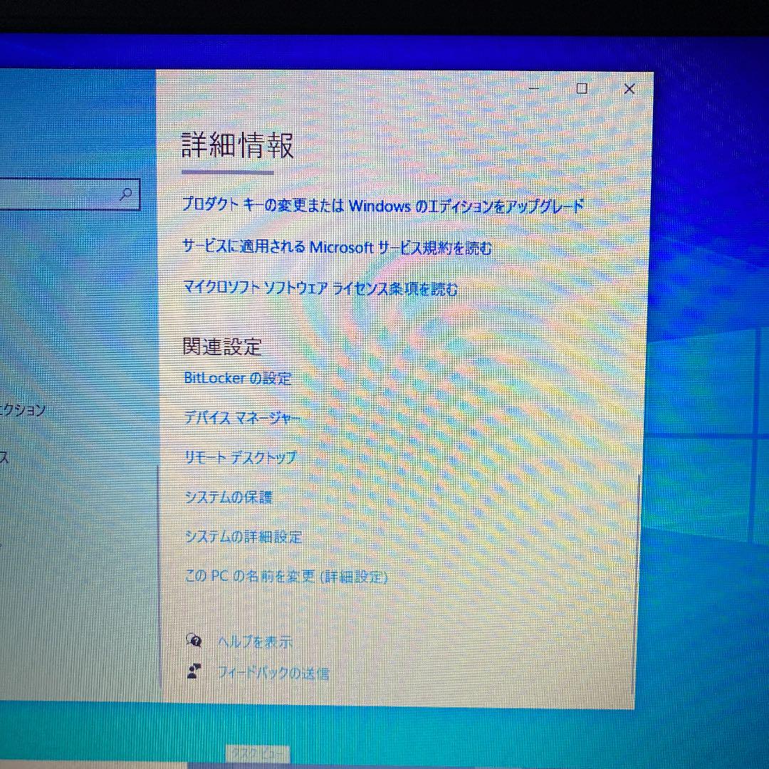 お得豊富な 東芝 dynabook Nui5o-m62541092185 最安値在庫