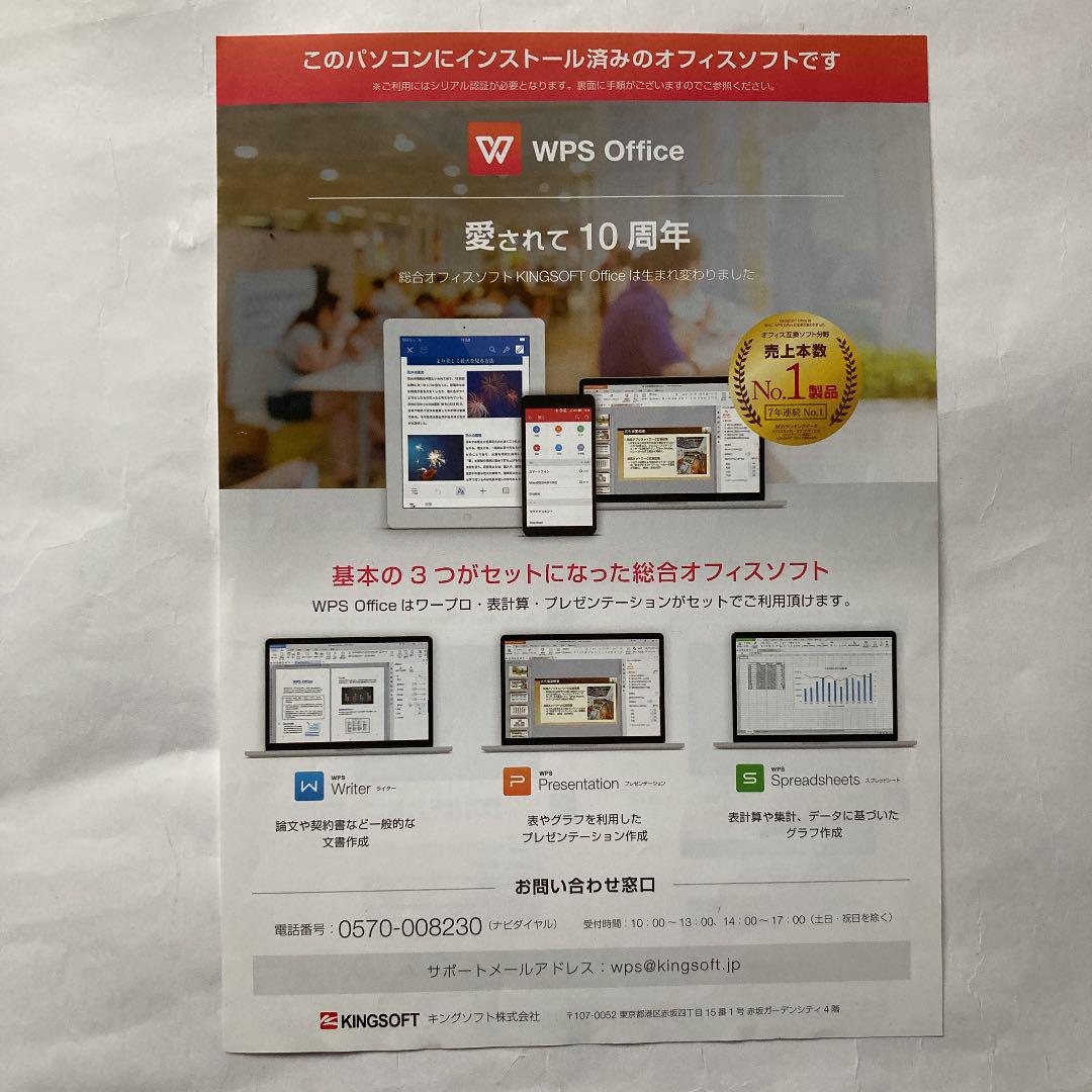 お得豊富な 東芝 dynabook Nui5o-m62541092185 最安値在庫