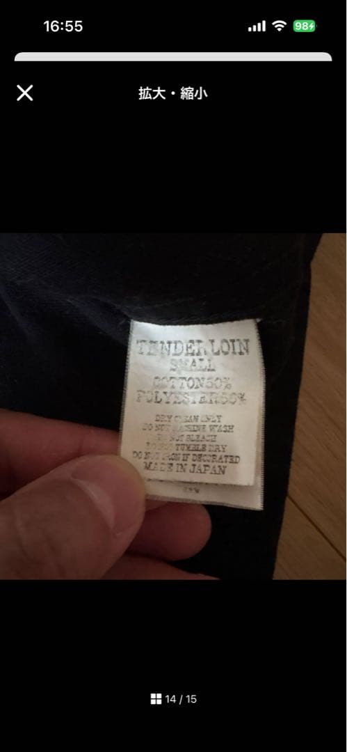 Tenderloin 本店 ボーリングシャツS TENDERLOIN NICORILABO_COM