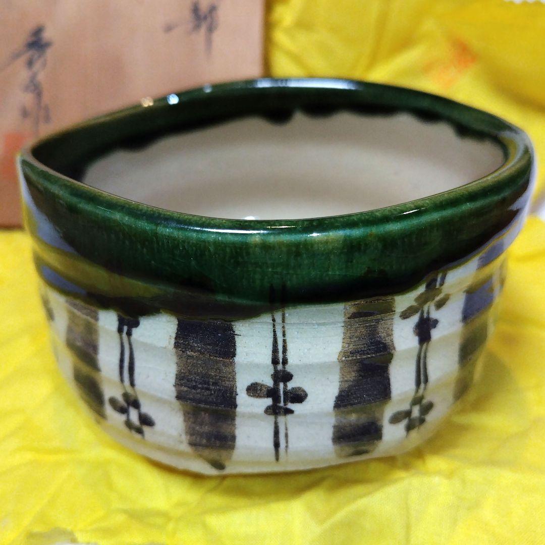通信販売激安 美濃焼 織部 茶碗 共箱 抹茶碗 秀泉陶苑 茶道具 茶