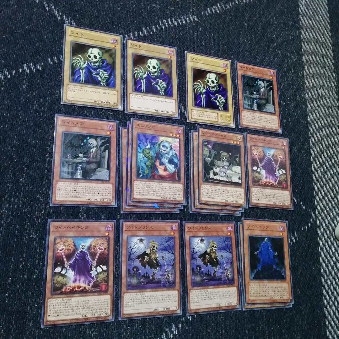 即日発送！【ワイト】デッキ 遊戯王 ワイトロード ワイト