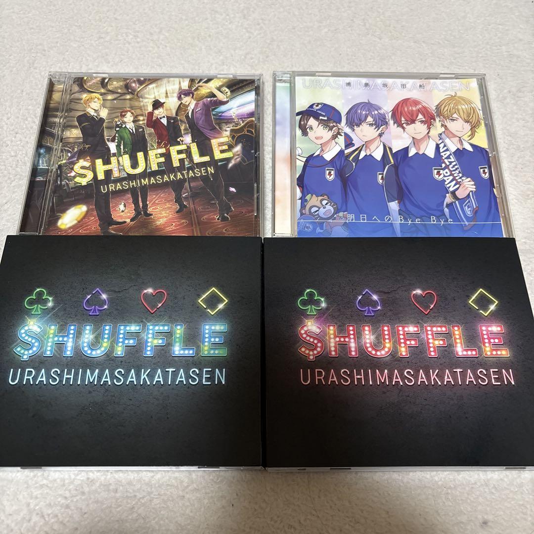 浦島坂田船 CD・アルバム 特典 まとめ売り