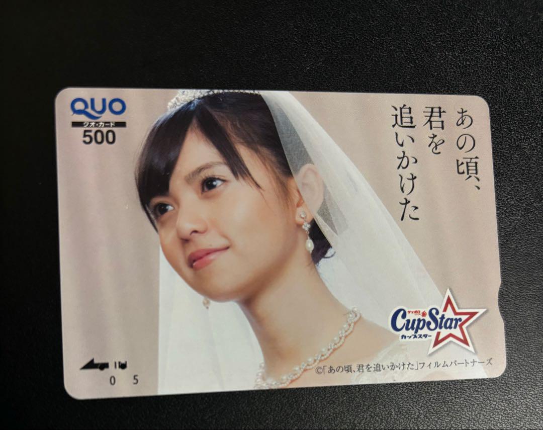 ビルディバイド　かぐや様は告らせたい　BT 生徒会メンバー　伊井野ミコ