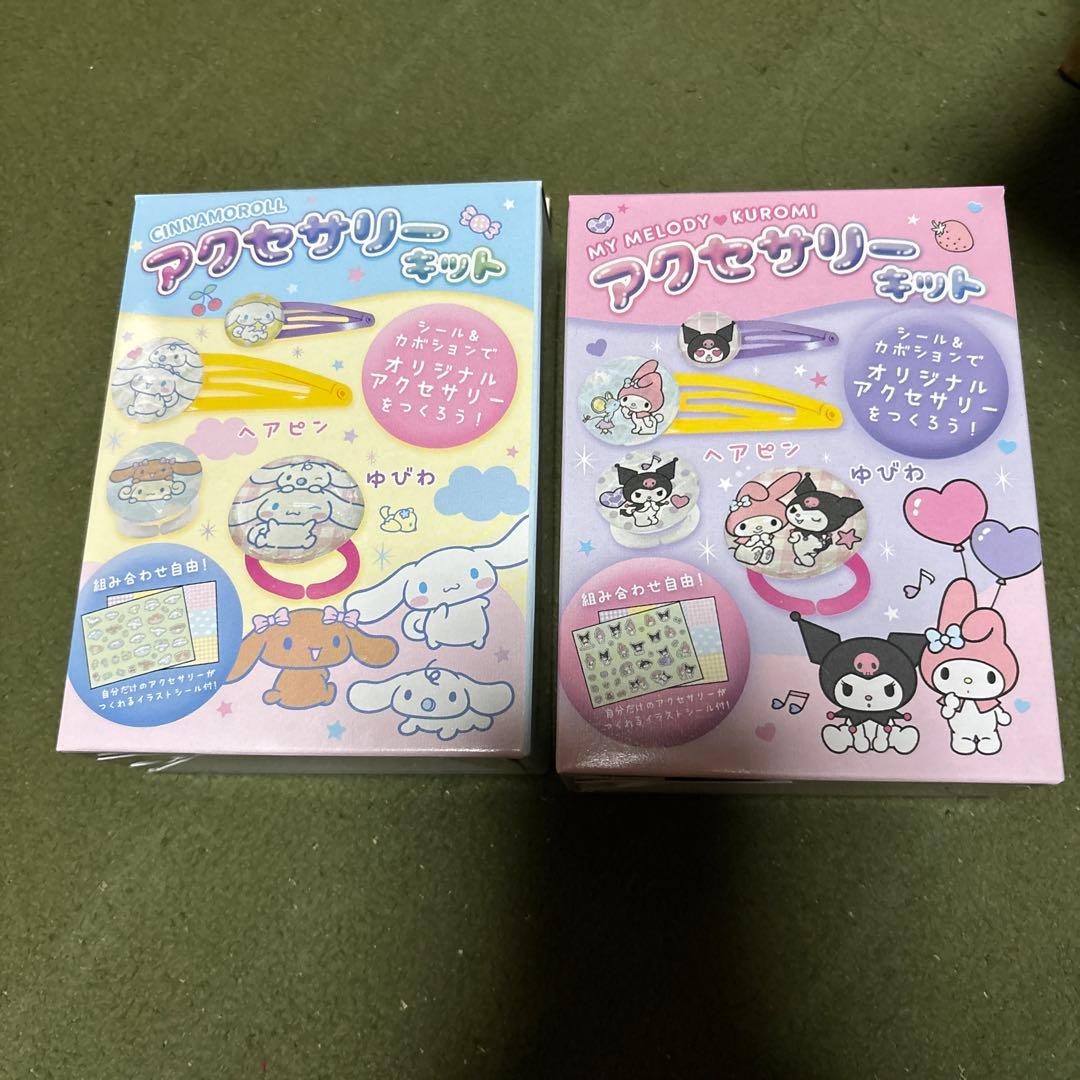 とんすけちゃん とんすけちゃん