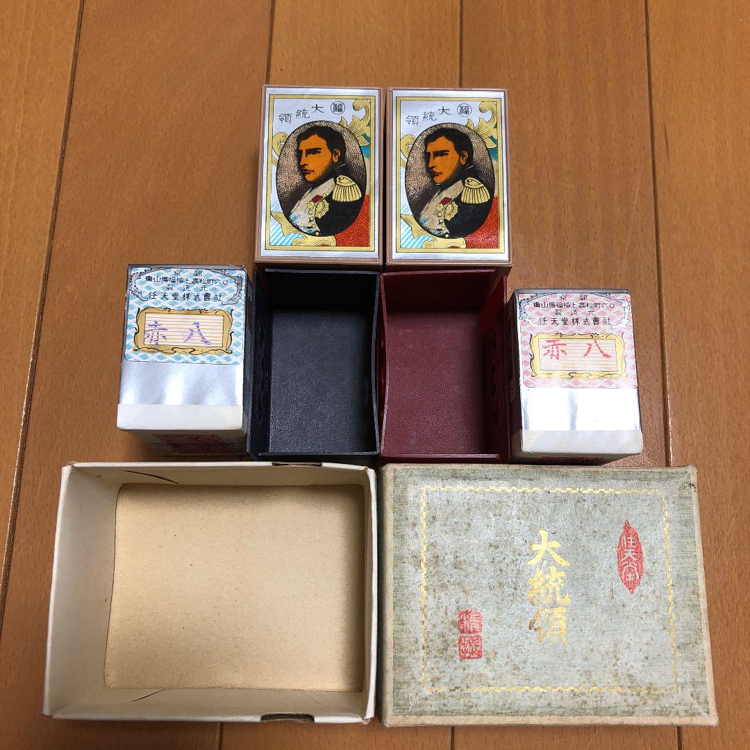 直販販促品 任天堂 花札 大統領 地方札 赤八 黒 赤セット 直販ショップ おもちゃ ホビー グッズ その他 Dcwaindefla Dz