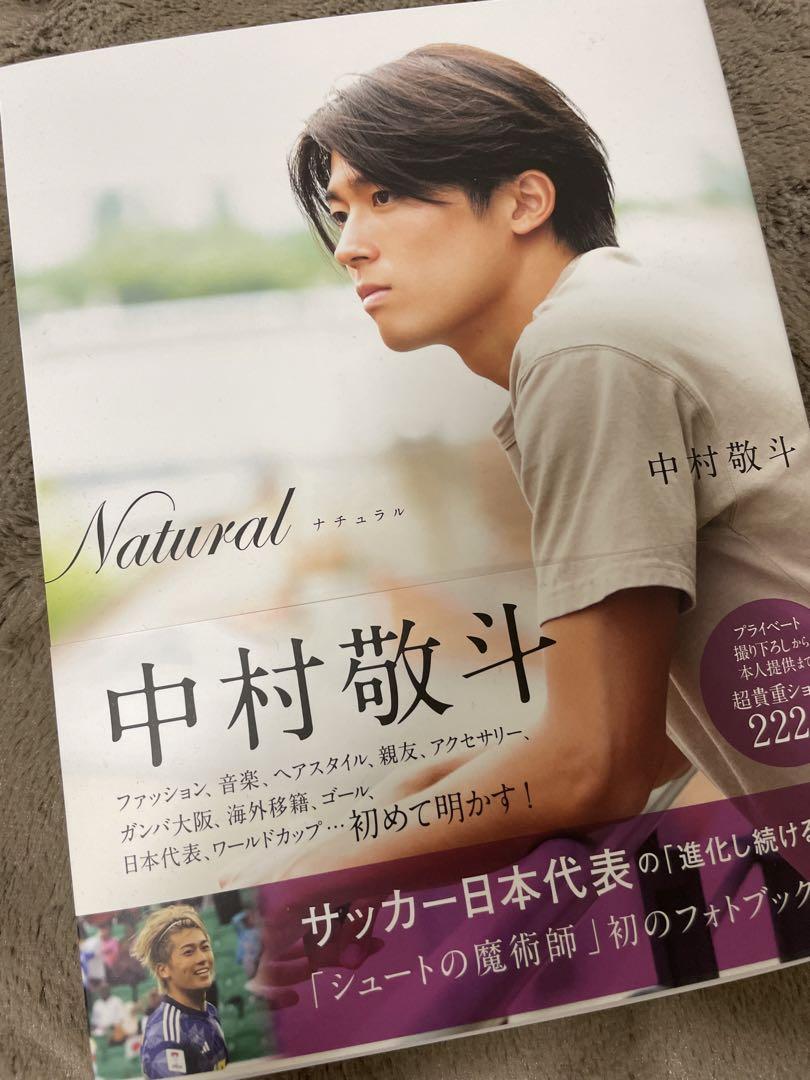中村敬斗　フォトブック　natural 直筆サイン入り