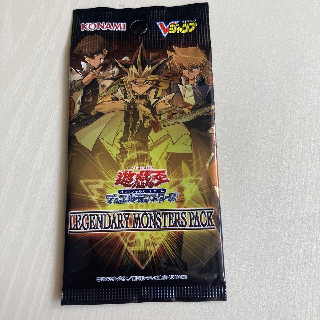 愛用 遊戯王 レジェンダリーモンスターズパック - メルカリ 遊戯王OCG デュエルモンスターズ