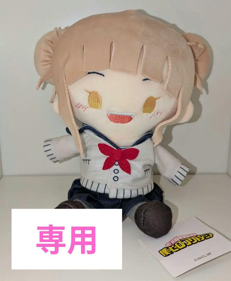 緊急! トガヒミコまとめ売り【最終値下げ】※半額以下の値段は今だけ！ 値下げ可能 トガヒミコ まとめ売り - メルカリ
