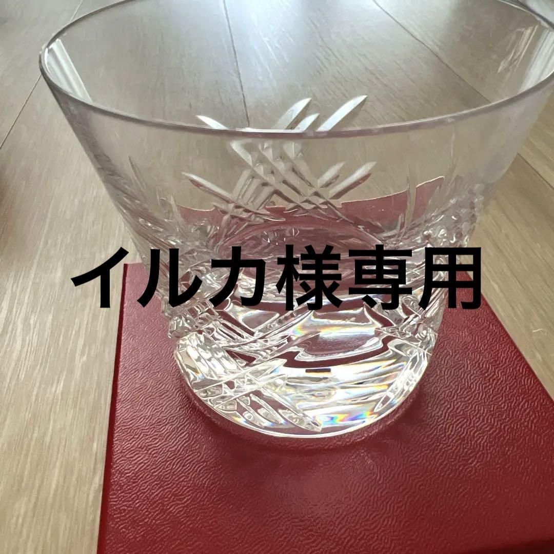 新品未使用　Baccarat 2014年製 ロックグラス