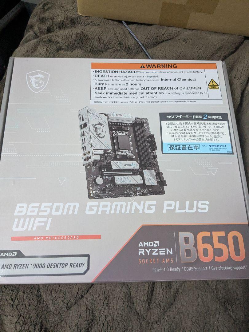 訳ありMSI B650M GAMING PLUS WIFI マザーボード