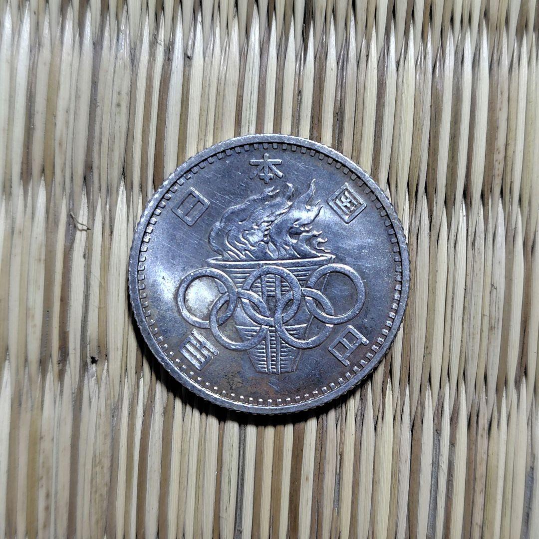 1964 東京オリンピック 銀貨幣 記念コイン プルーフコイン 1964年 東京オリンピック 記念100円硬貨 銀貨 プルーフコイン
